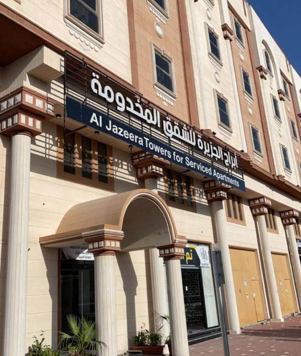 Photo of Others in Al Hofuf