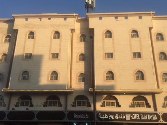 Photo of Buildings in Al Harra Al-Sharqiah