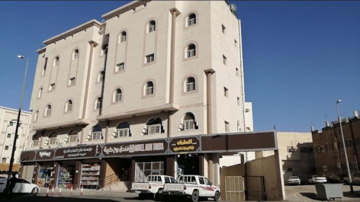 Photo of Buildings in Al Harra Al-Sharqiah