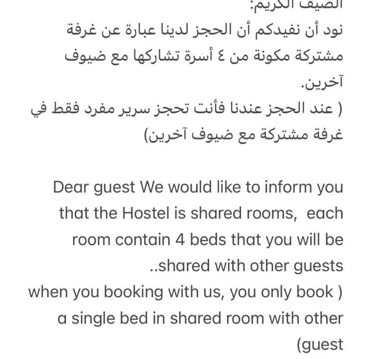 Photo of Bedroom in Medina