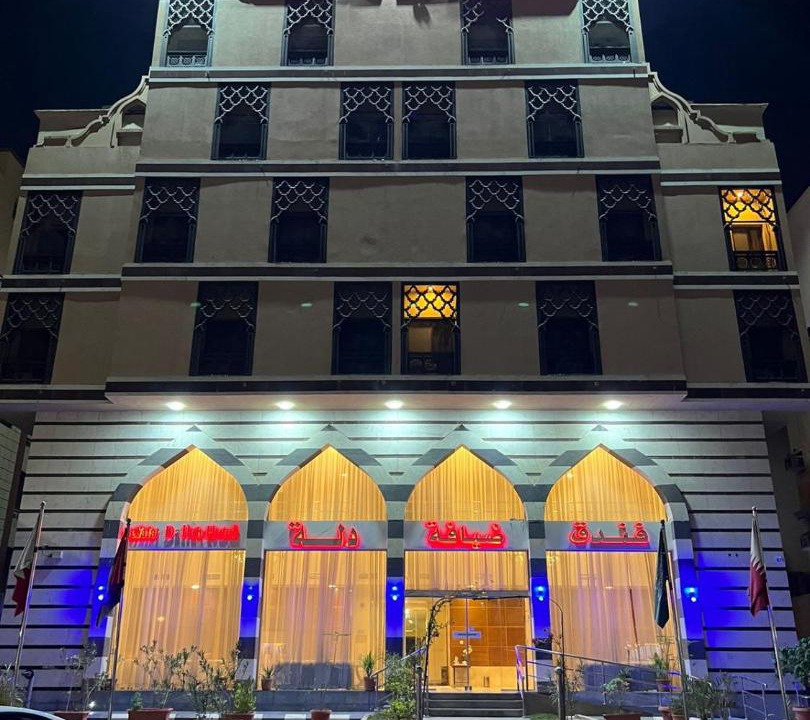 Photo of Others in Jeddah