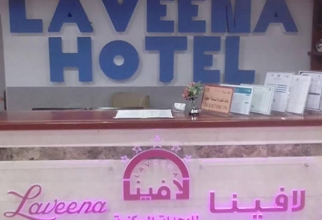 Photo of Others in Al Kura