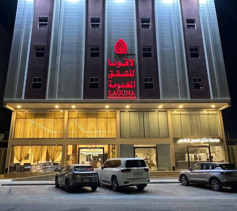 Photo of Others in Al Mubarraz