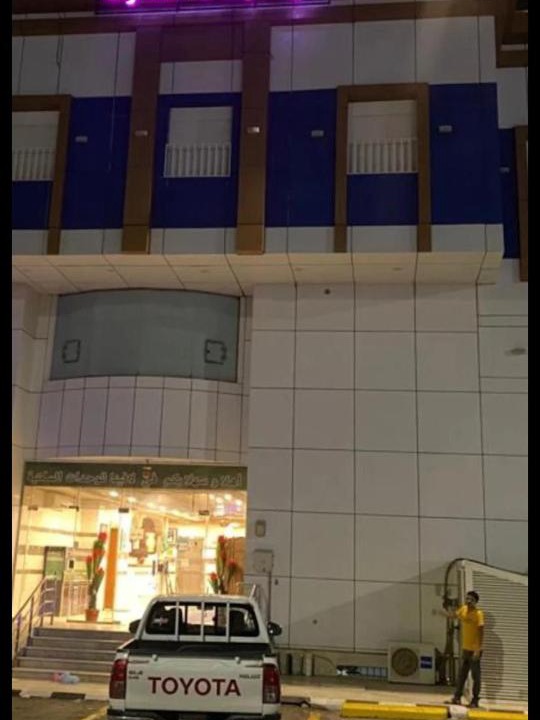 Photo of Others in Al Kura