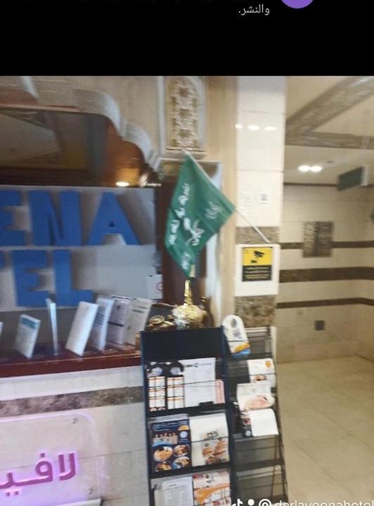 Photo of Others in Al Kura
