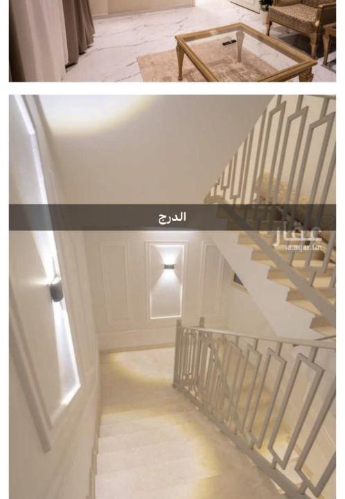 Photo of Others in Khamis Mushait