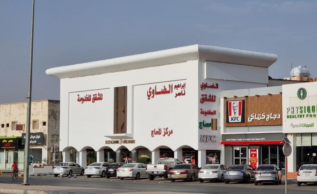 Photo of Others in Al Majmaah
