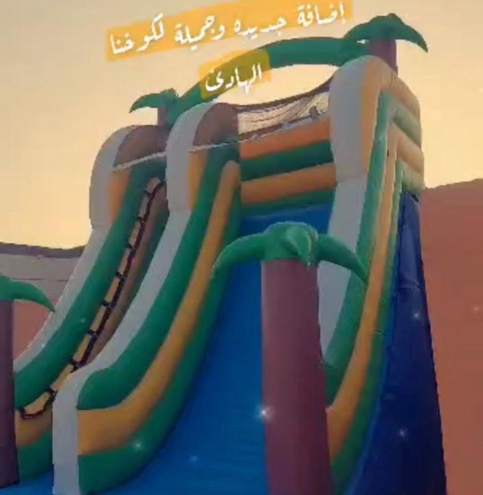Photo of Others in Al Khafji