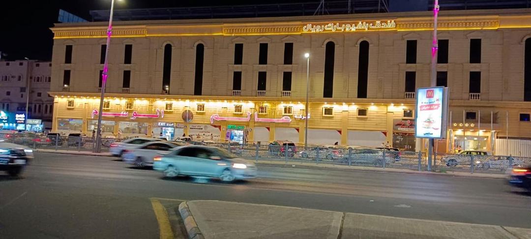 Photo of Buildings in Taif