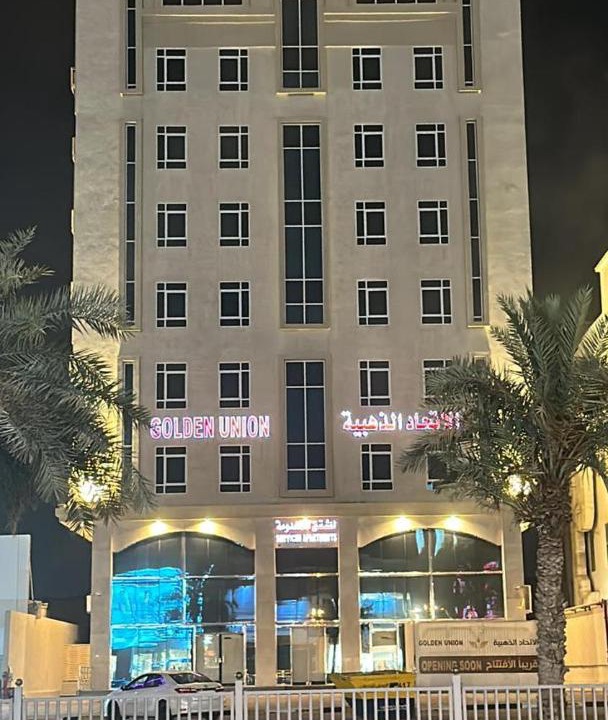 Photo of Others in Al Hofuf