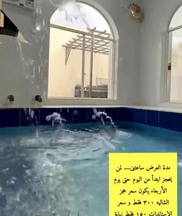 Photo of Others in Saudi Arabia