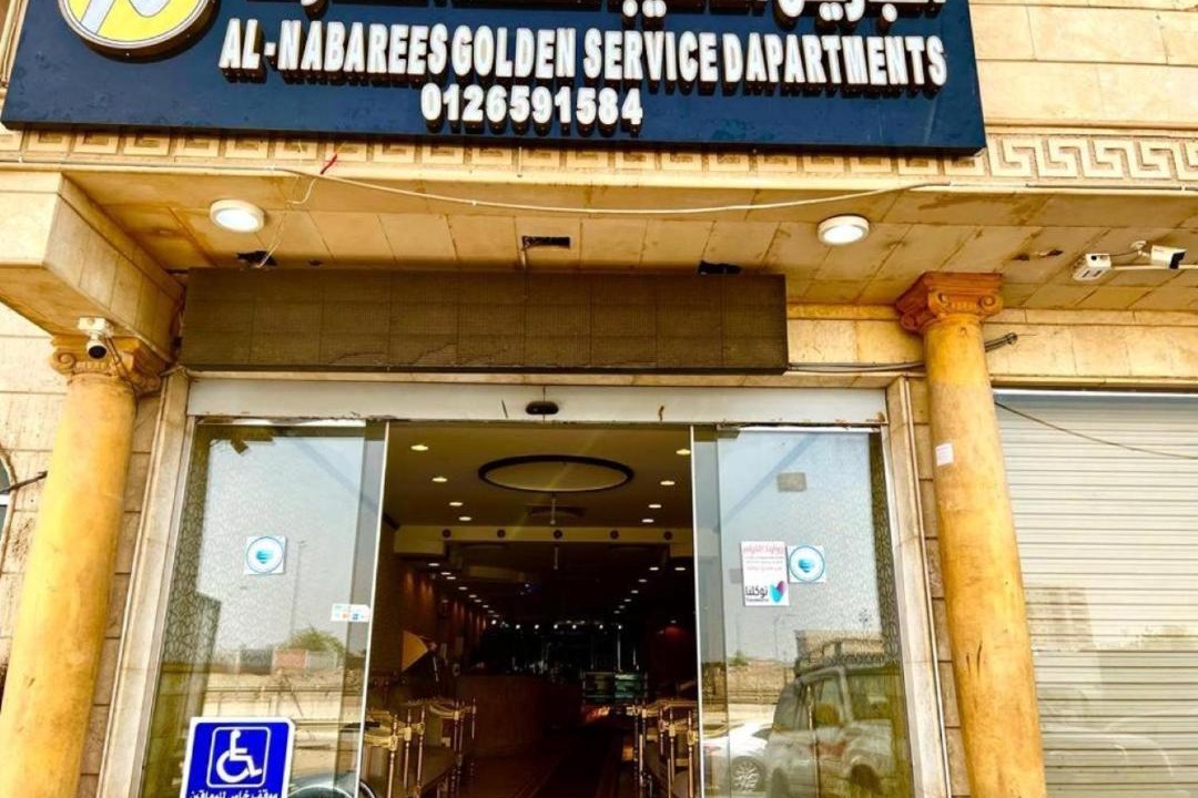 Photo of Others in Jeddah