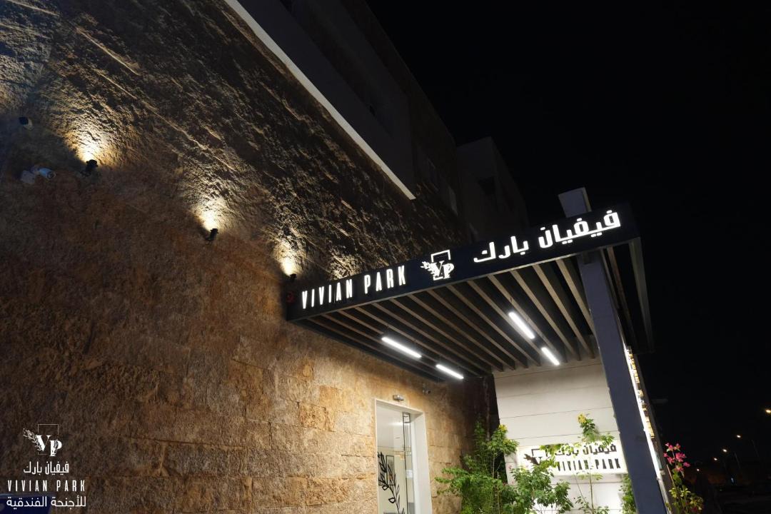 Photo of Buildings in Al Aziziyah