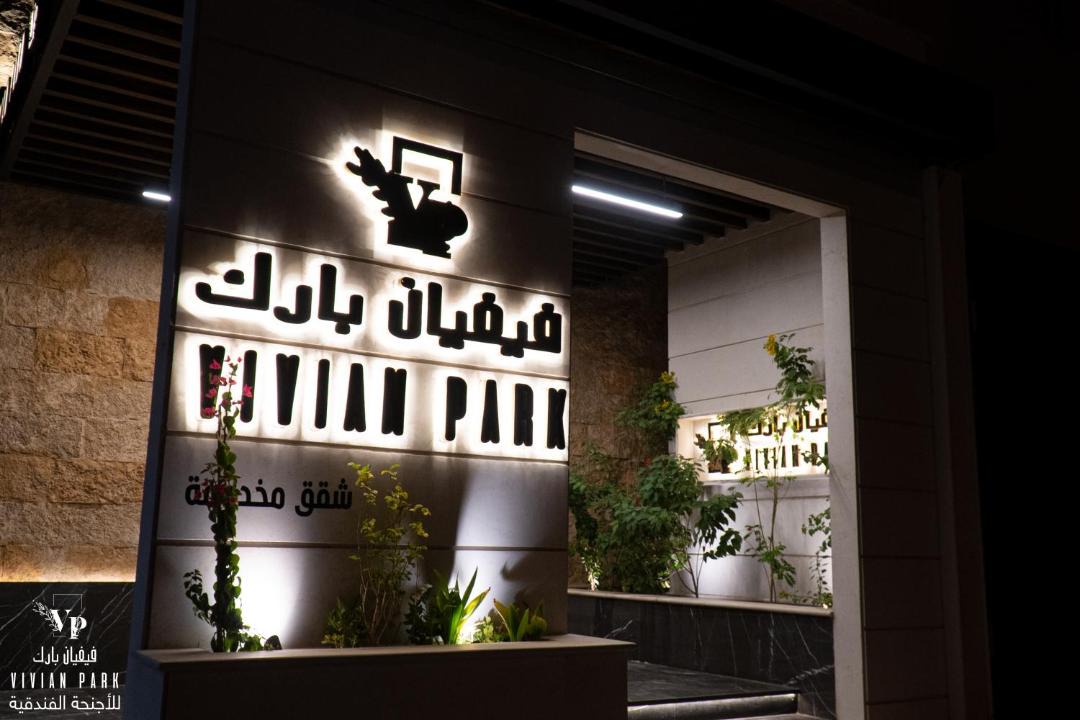 Photo of Buildings in Al Aziziyah