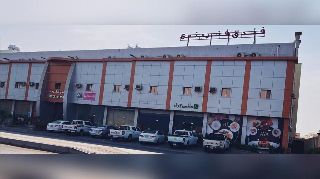 Photo of Others in Yanbu
