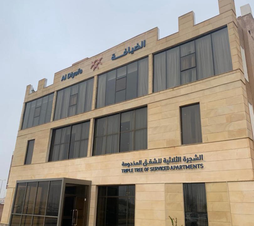 Photo of Others in Al Mubarraz