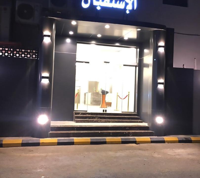 Photo of Others in Dammam