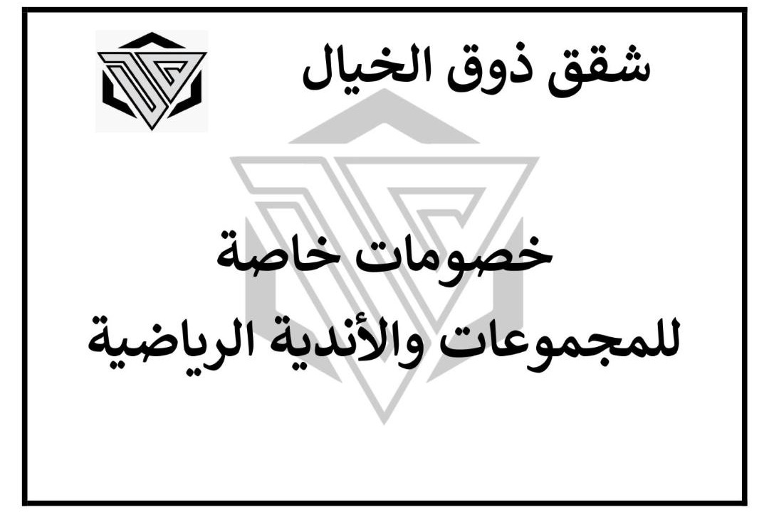Photo of Others in Al Mubarraz