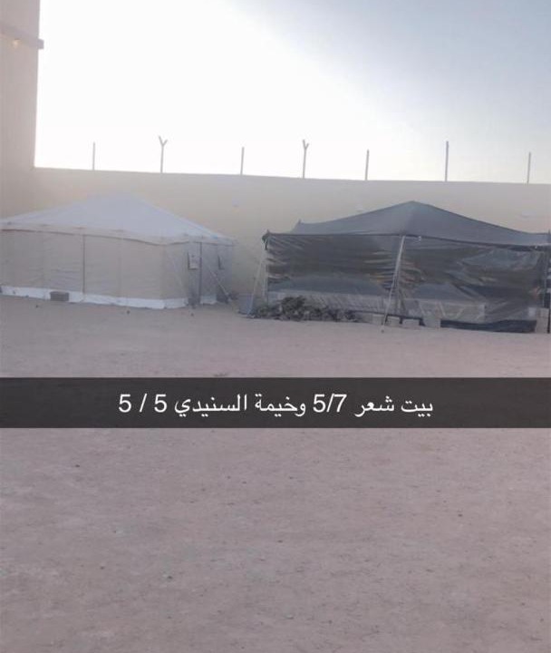 Photo of Outdoor in Eastern Province