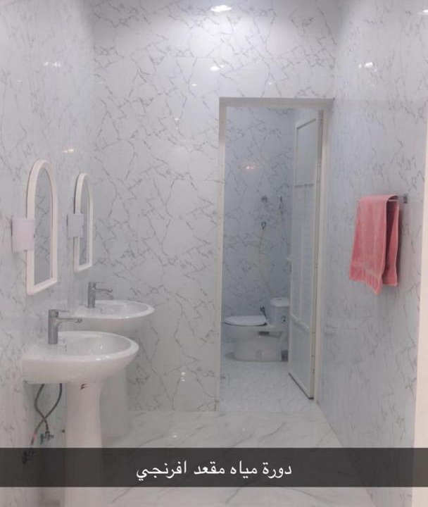 Photo of Bathroom in Eastern Province