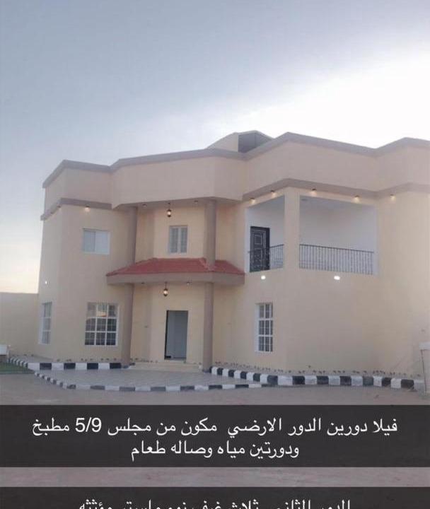 Photo of Buildings in Eastern Province