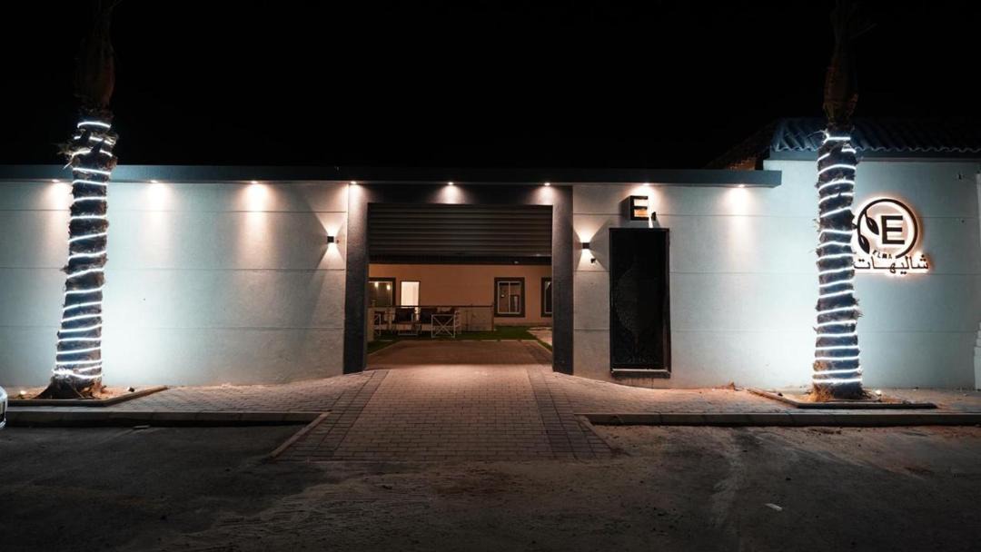Photo of Buildings in Al Kharj
