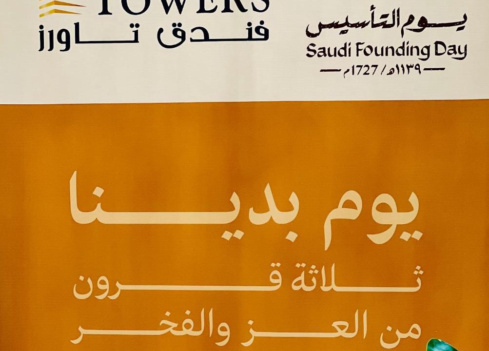 Photo of Others in Buraydah