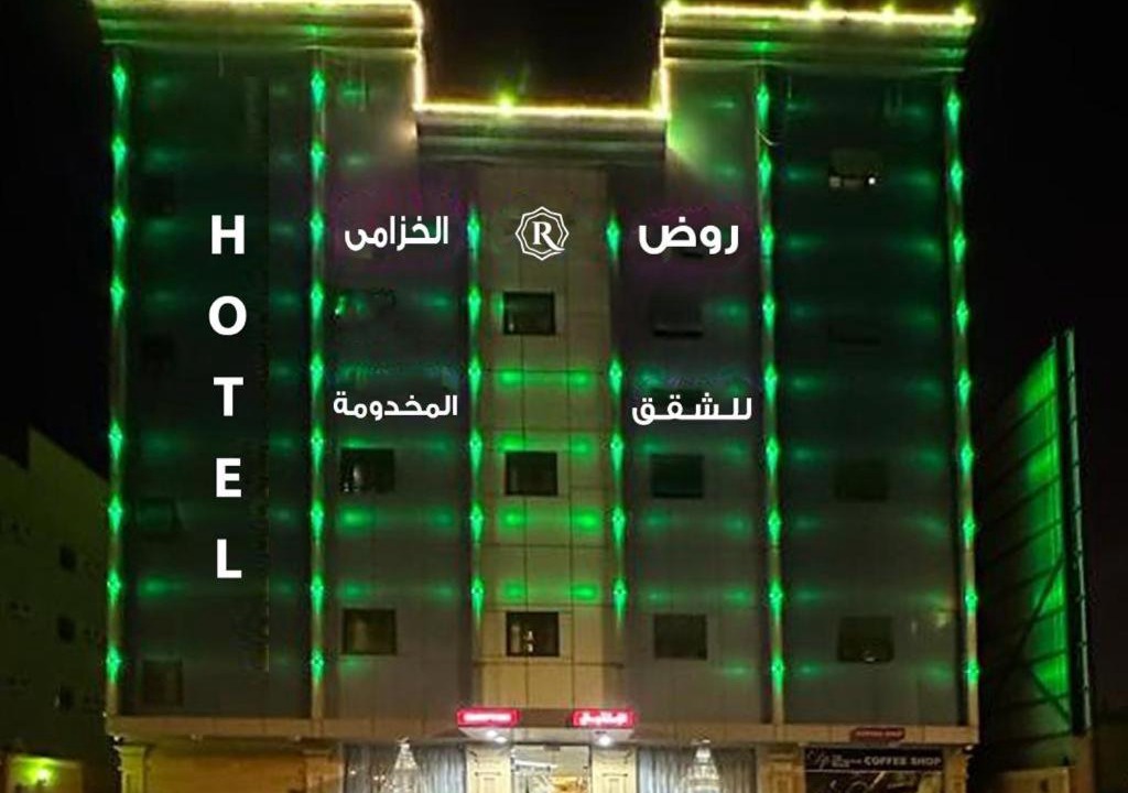 Photo of Others in Khamis Mushait
