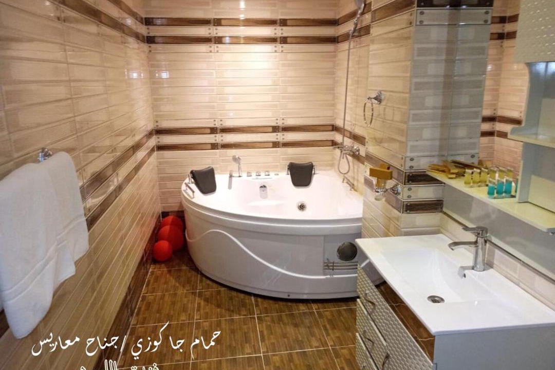 Photo of Bathroom in Hafr Al Batin