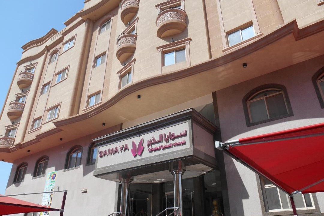 Photo of Others in Al Ulaya