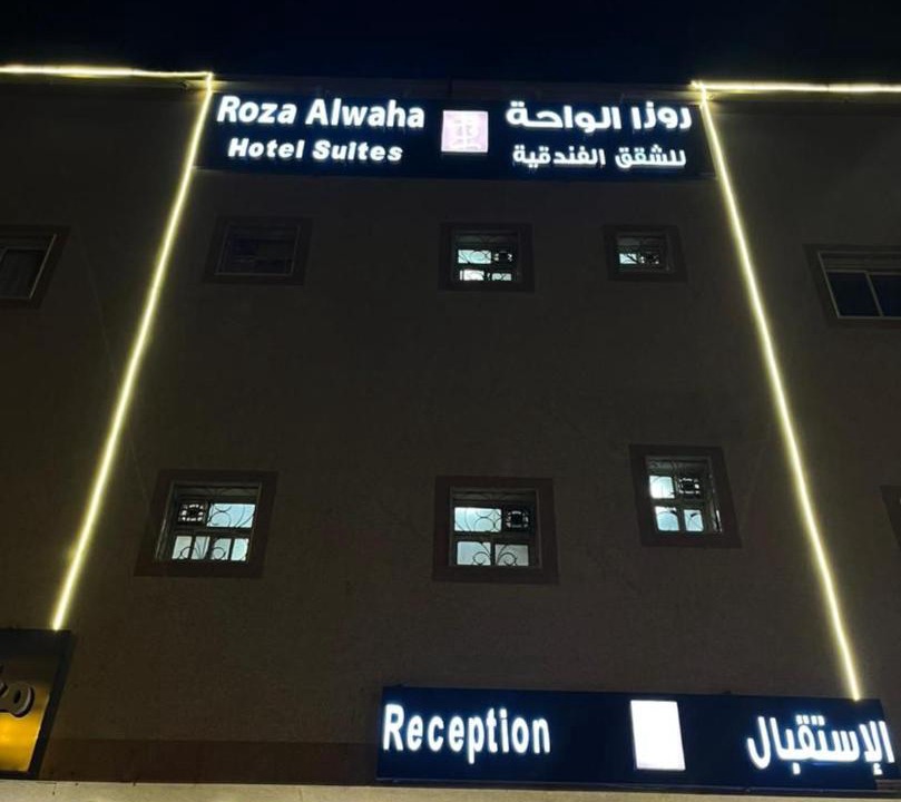 Photo of Buildings in Khamis Mushait