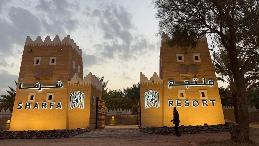 Photo of Buildings in Ha'il