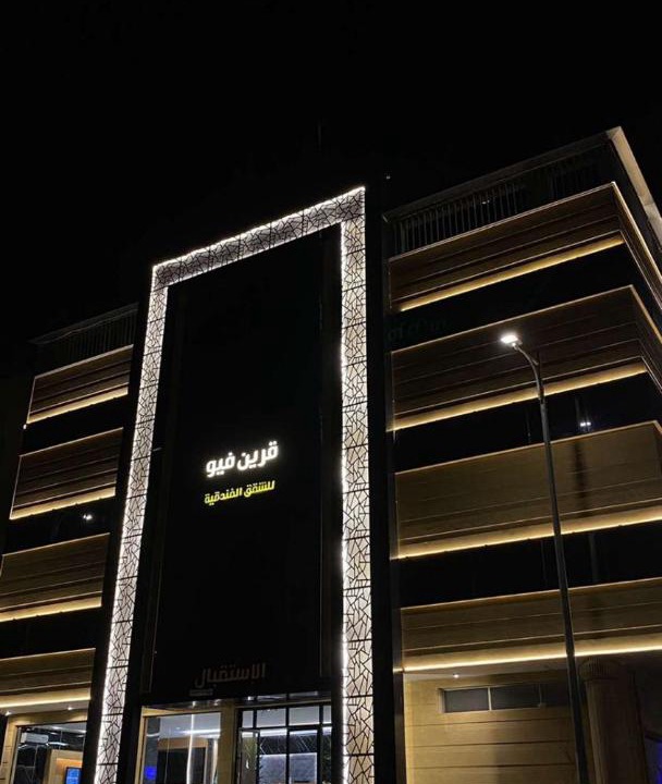 Photo of Buildings in Abha