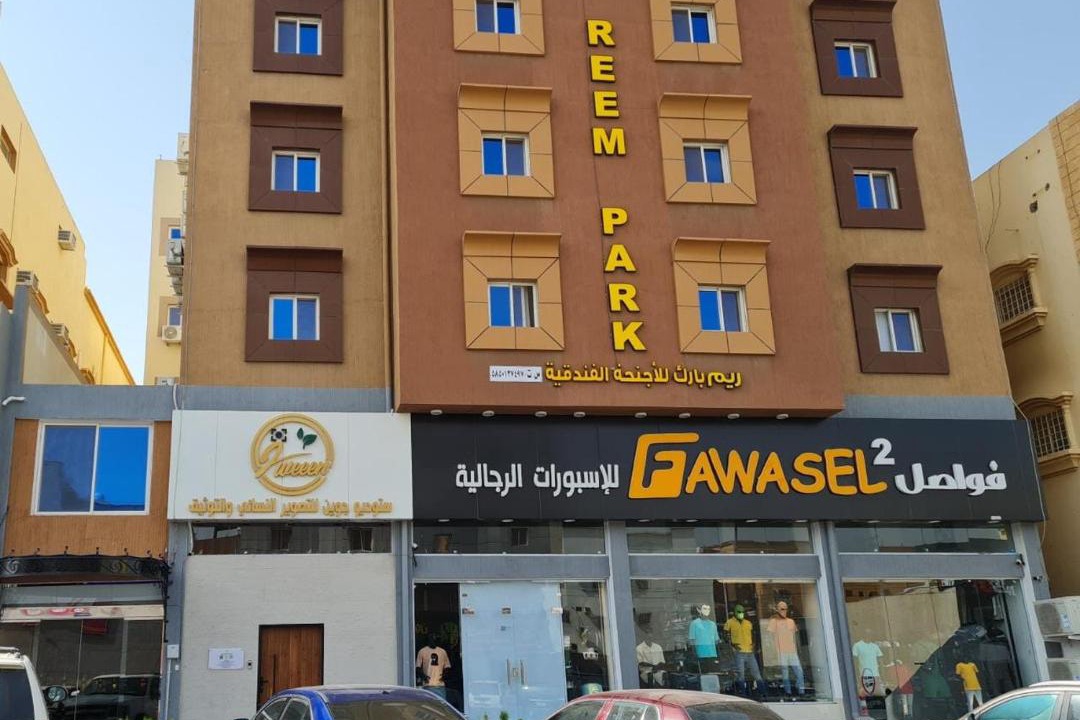 Photo of Buildings in Abha
