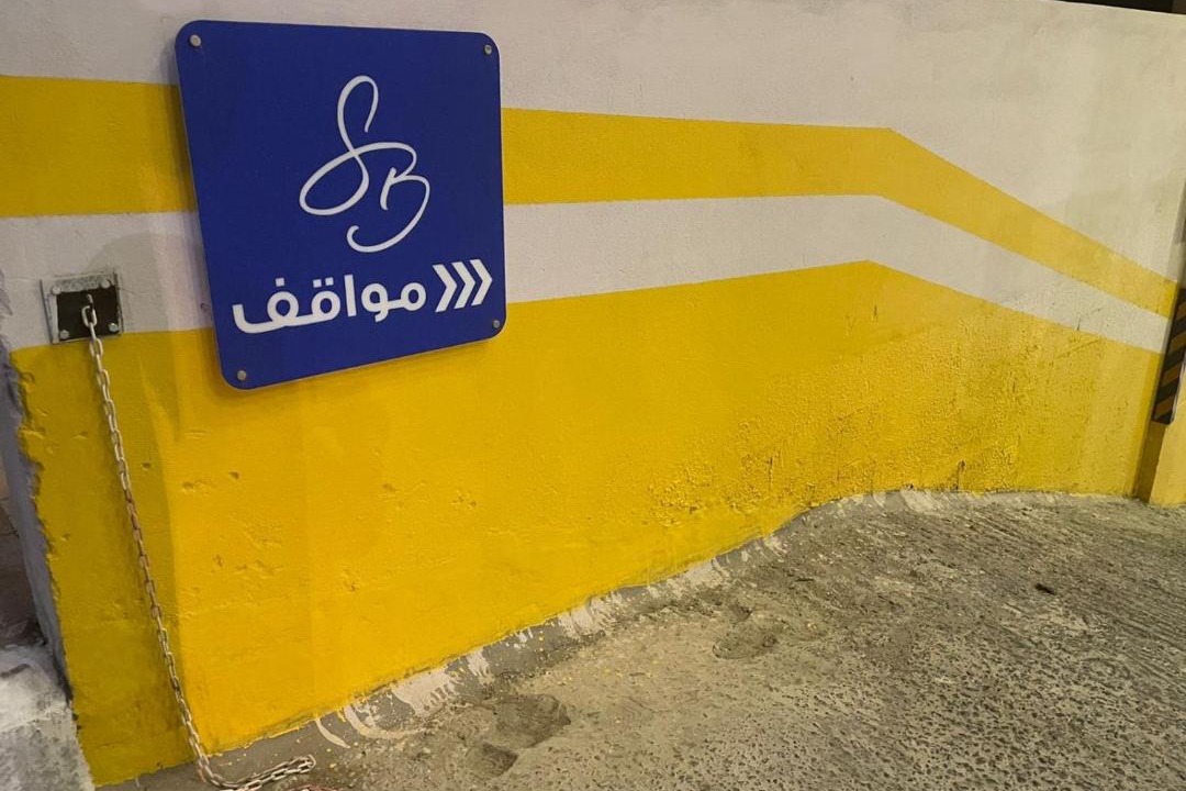 Photo of Others in Dammam