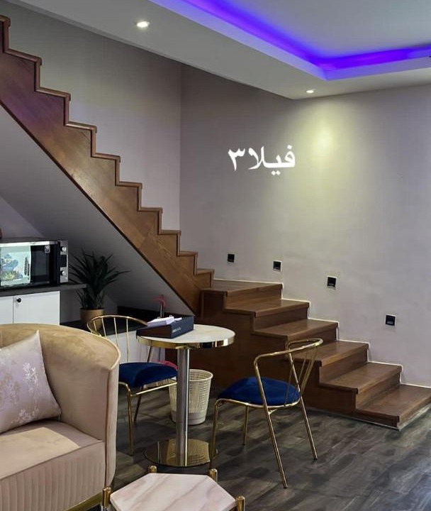 Photo of Livingroom in Ash Shati