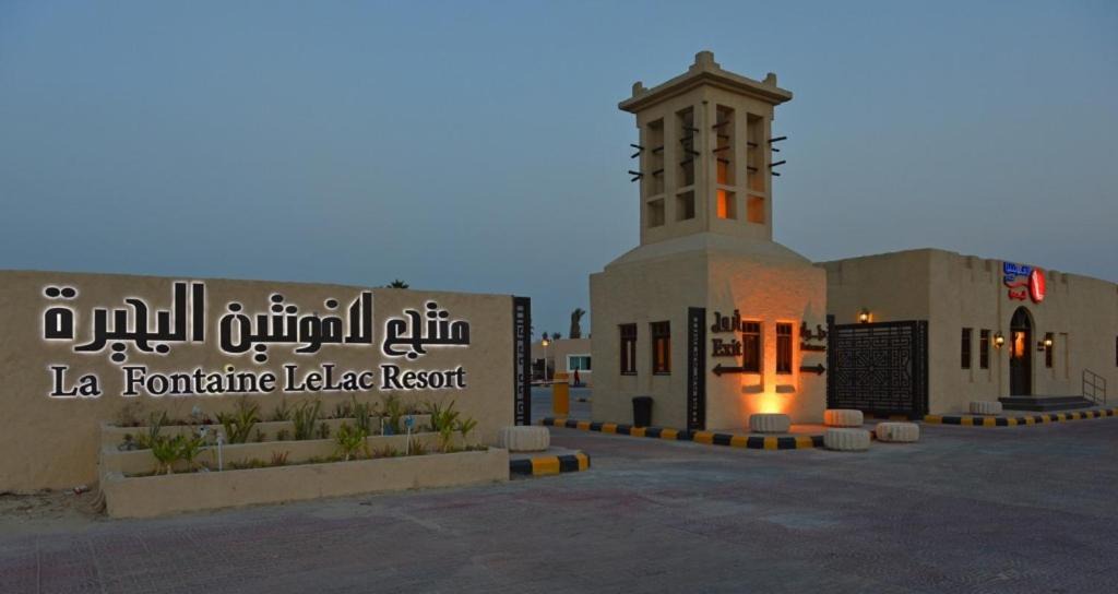 Photo of Buildings in Dhahran
