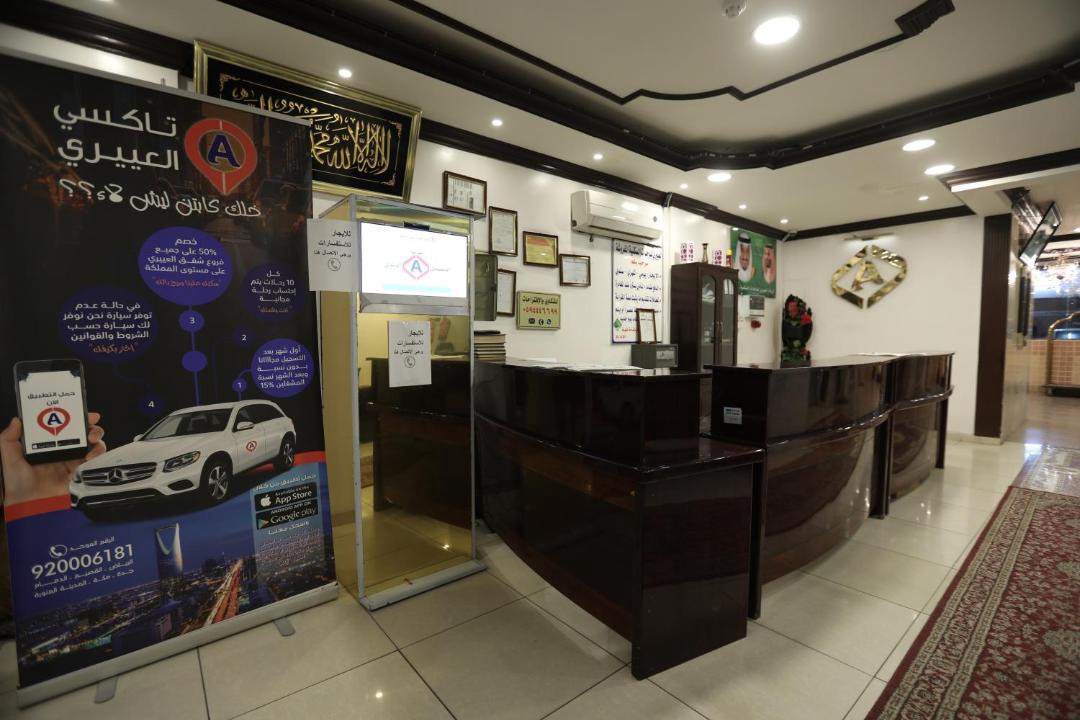 Photo of Others in Dammam