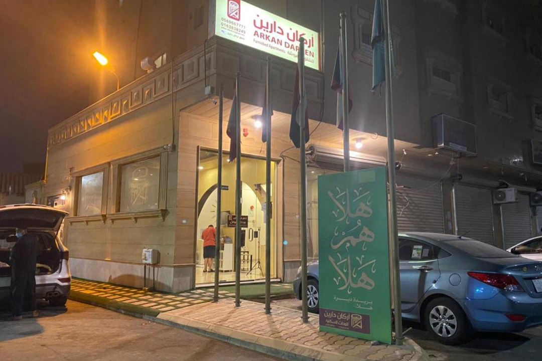 Photo of Others in Buraydah