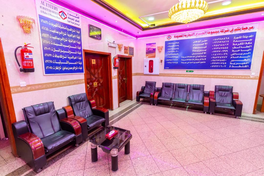 Photo of Others in Al Harra Al-Sharqiah