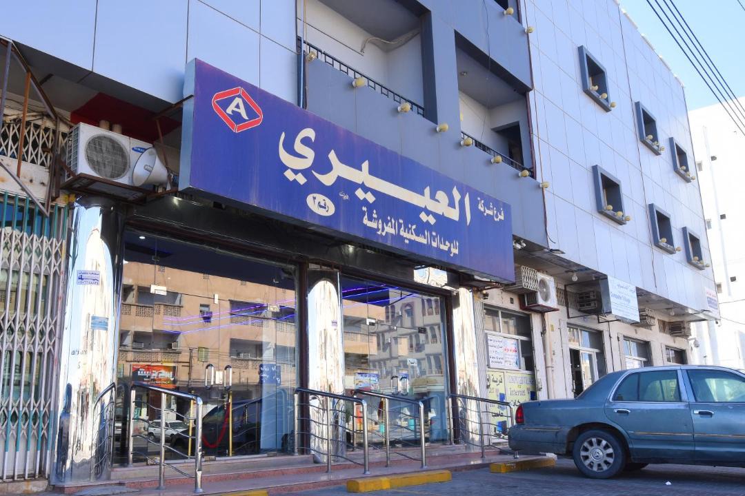 Photo of Others in Ha'il