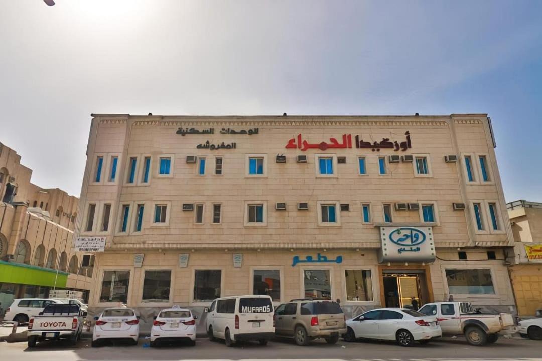 Photo of Buildings in Riyadh