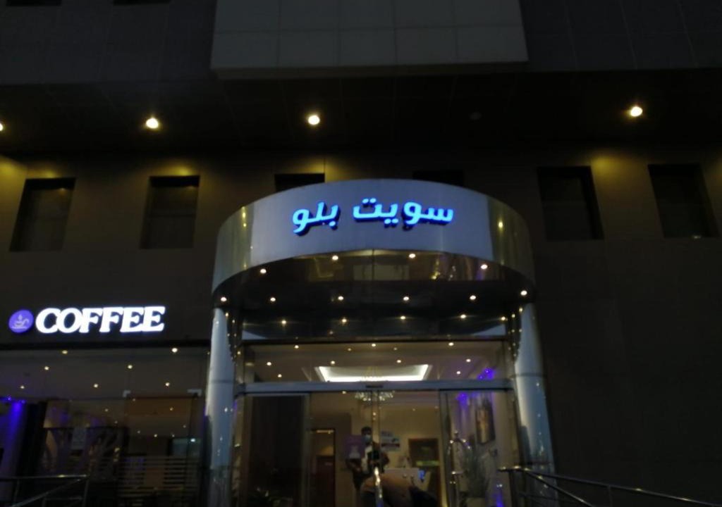 Photo of Others in Dammam