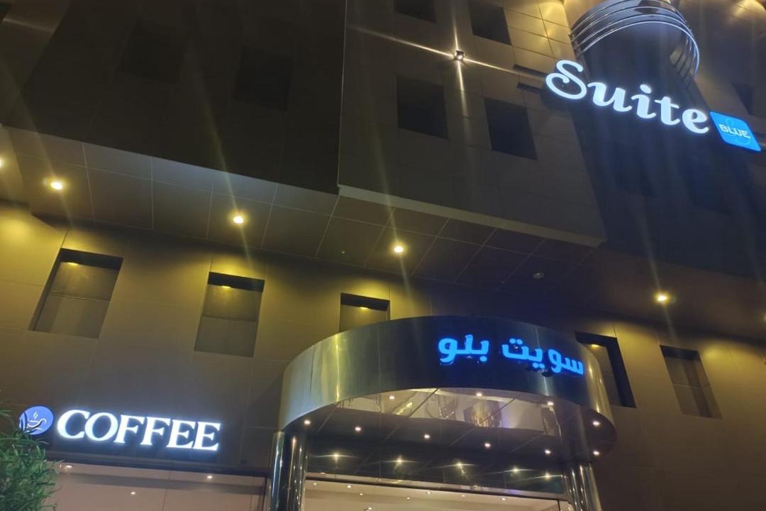 Photo of Others in Dammam