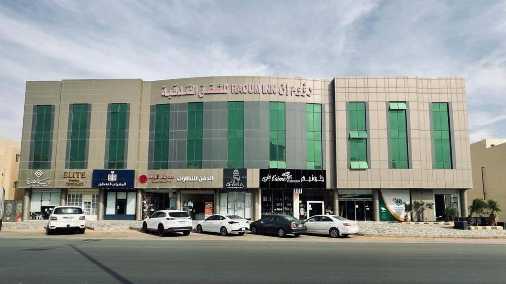 Photo of Others in Buraydah