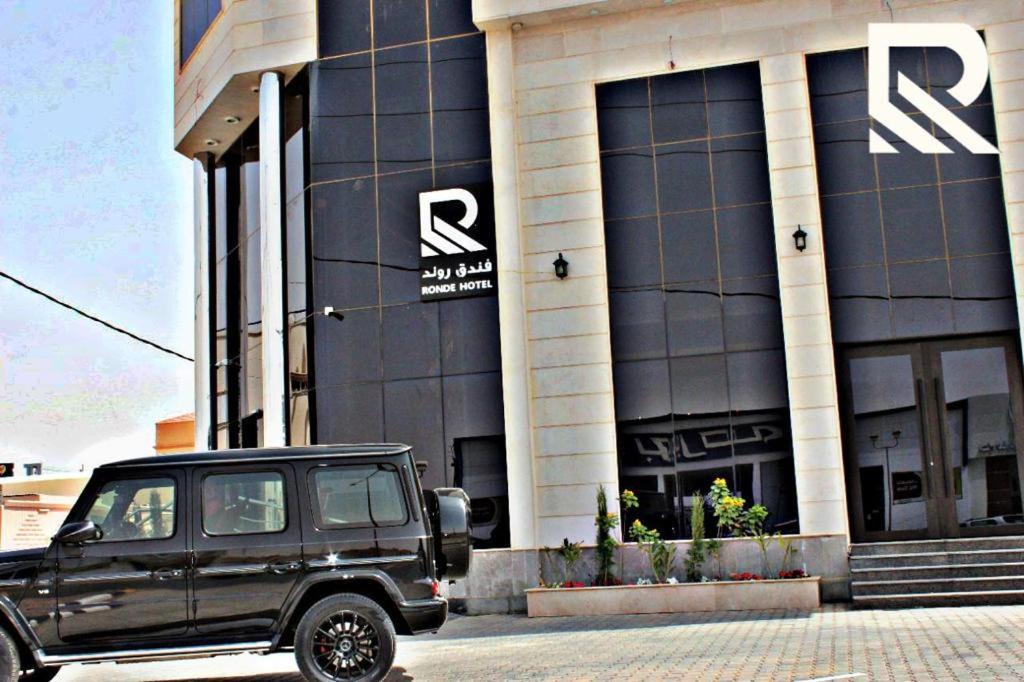 Photo of Others in Hafr Al Batin