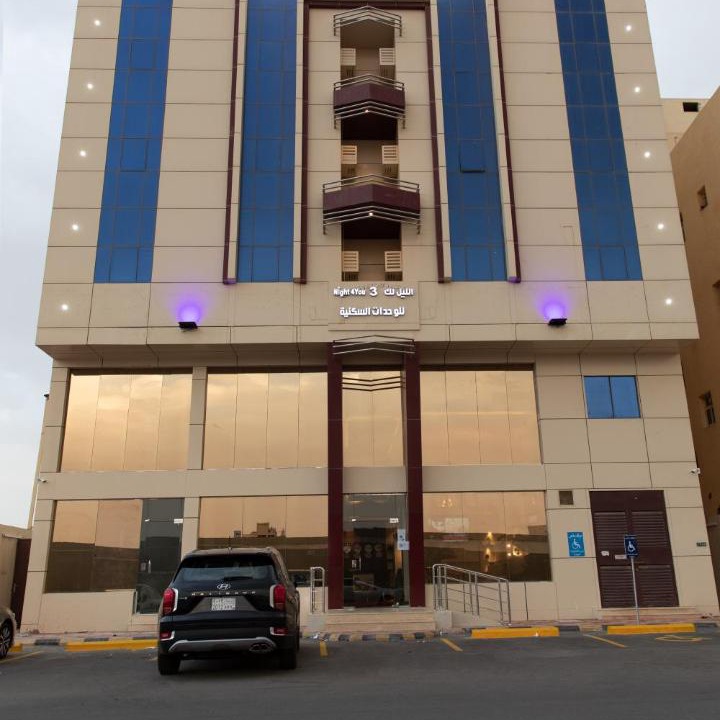 Photo of Others in Ha'il