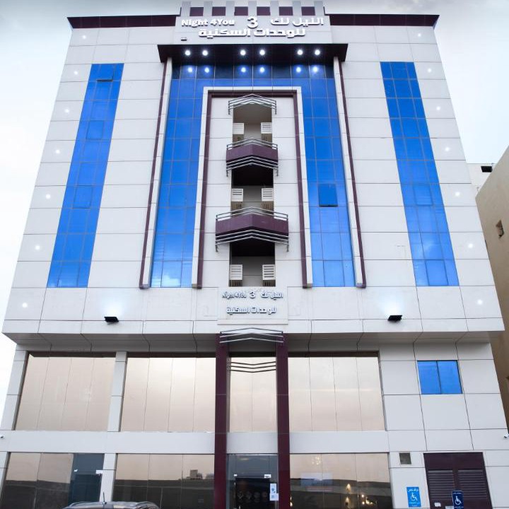 Photo of Others in Ha'il