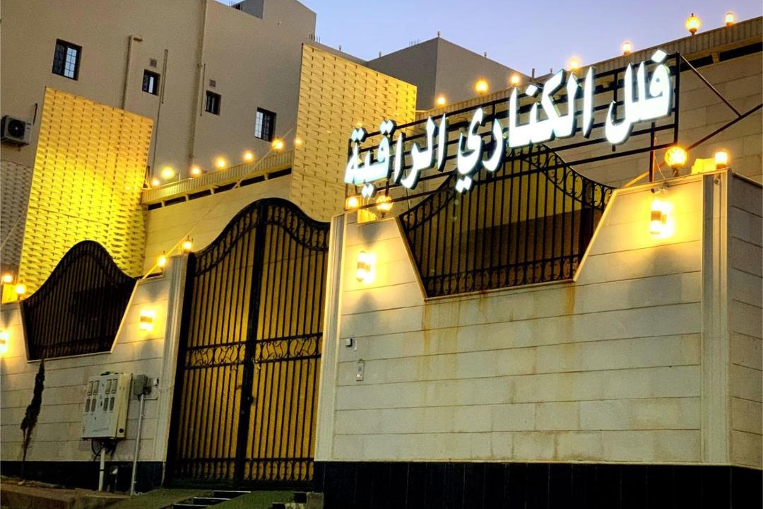 Photo of Buildings in Taif