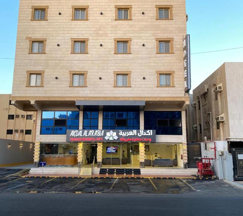 Photo of Others in As Salamah